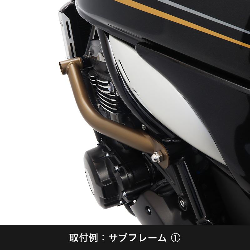 Z900RS / CAFE / SE サブフレーム＆グラブバーセット(ブロンズ)　バイク｜y-endurance｜11