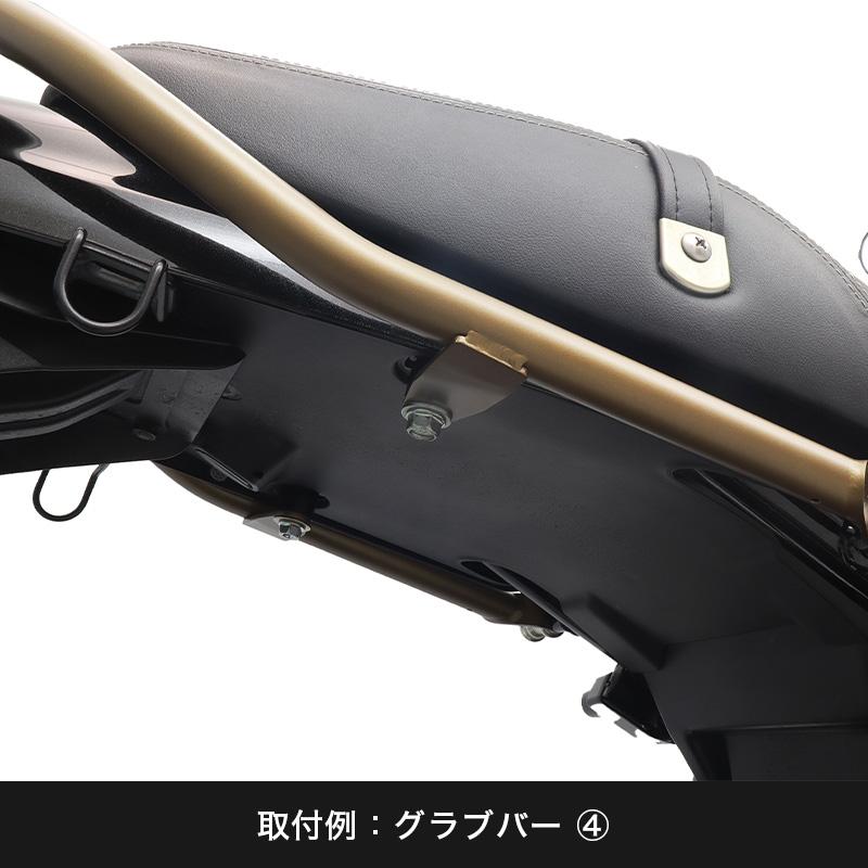 ENDURANCE（エンデュランス） Z900RS / CAFE / SE サブフレーム