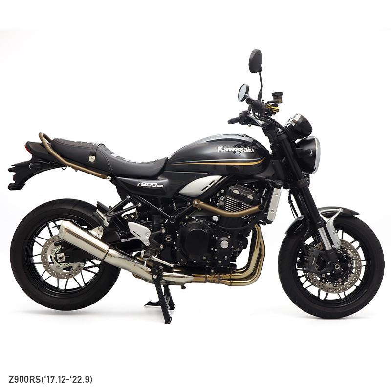ENDURANCE（エンデュランス） Z900RS / CAFE / SE サブフレーム