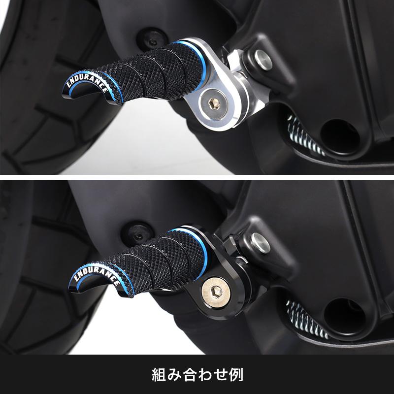 ENDURANCE（エンデュランス） 組み合わせアジャスタブルステップバー 
