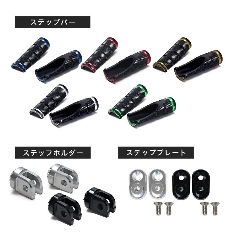 デッドストック　デコチャリ　フラッシャー　マッスルバイク　パーツ まとめ売り ENDURANCE（バイク） 組み合わせアジャスタブルステップバーキットHG