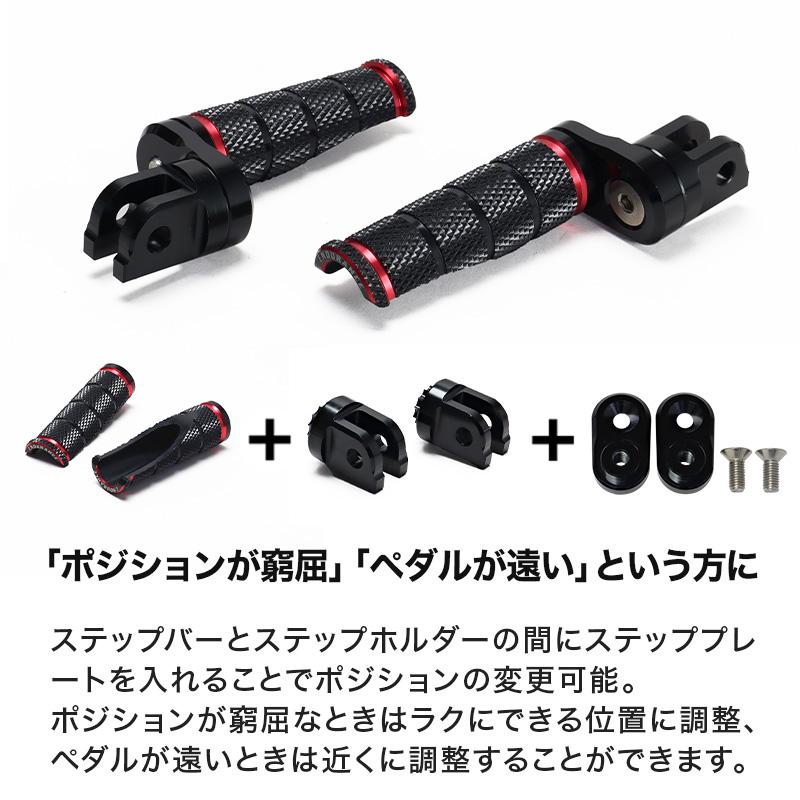 組み合わせアジャスタブルステップバーキット カワサキ系 バイク_1