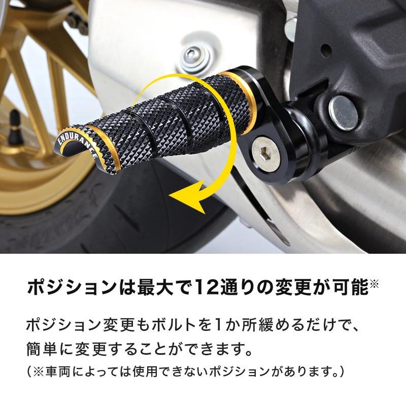 組み合わせアジャスタブルステップバーキット カワサキ系 バイク_2