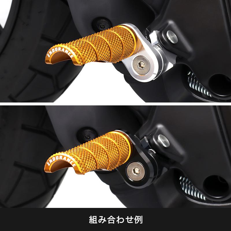 組み合わせアジャスタブルステップバーキット カワサキ系 バイク_6