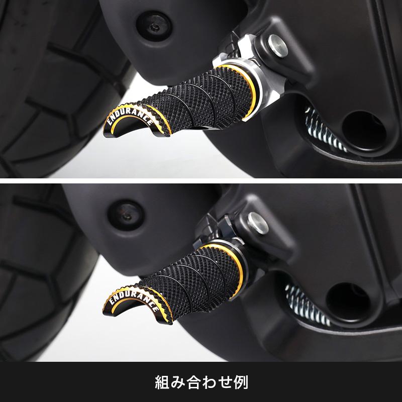 たか ENDURANCE（エンデュランス） 組み合わせステップバーキットHG ヤマハ2