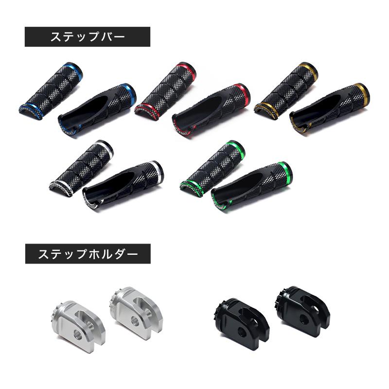 ENDURANCE（エンデュランス） 組み合わせステップバーキットHG ヤマハ2