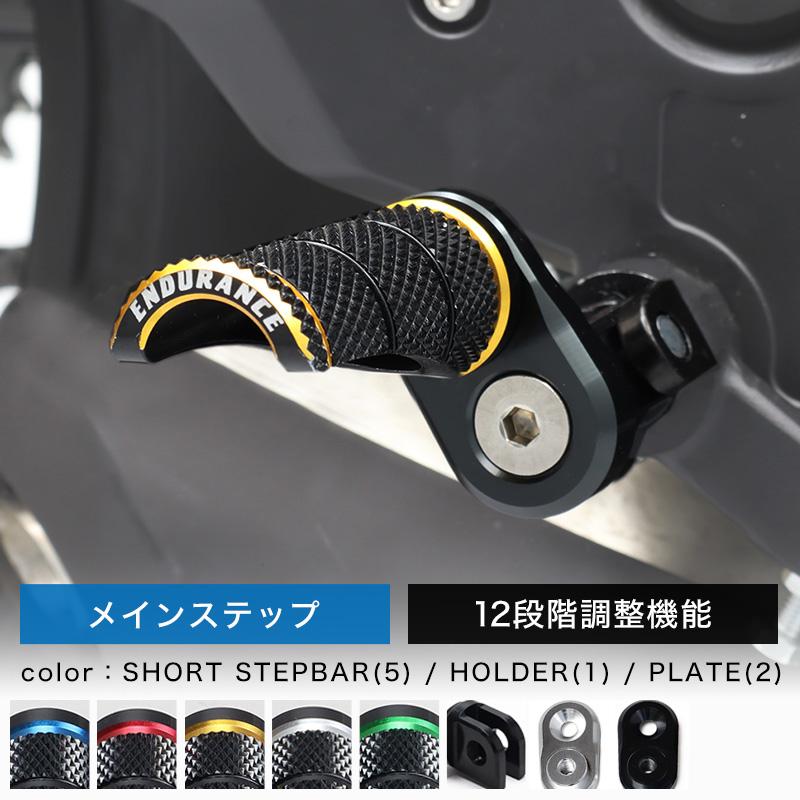 ENDURANCE（エンデュランス） 組み合わせアジャスタブルショート 