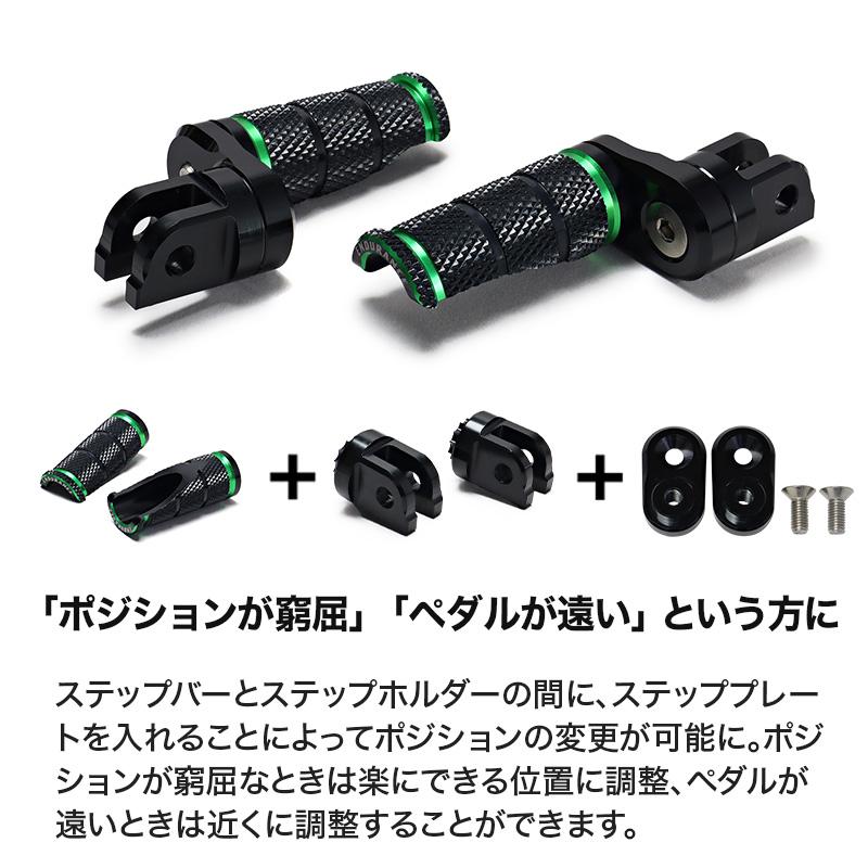ENDURANCE（エンデュランス） 組み合わせアジャスタブルショート