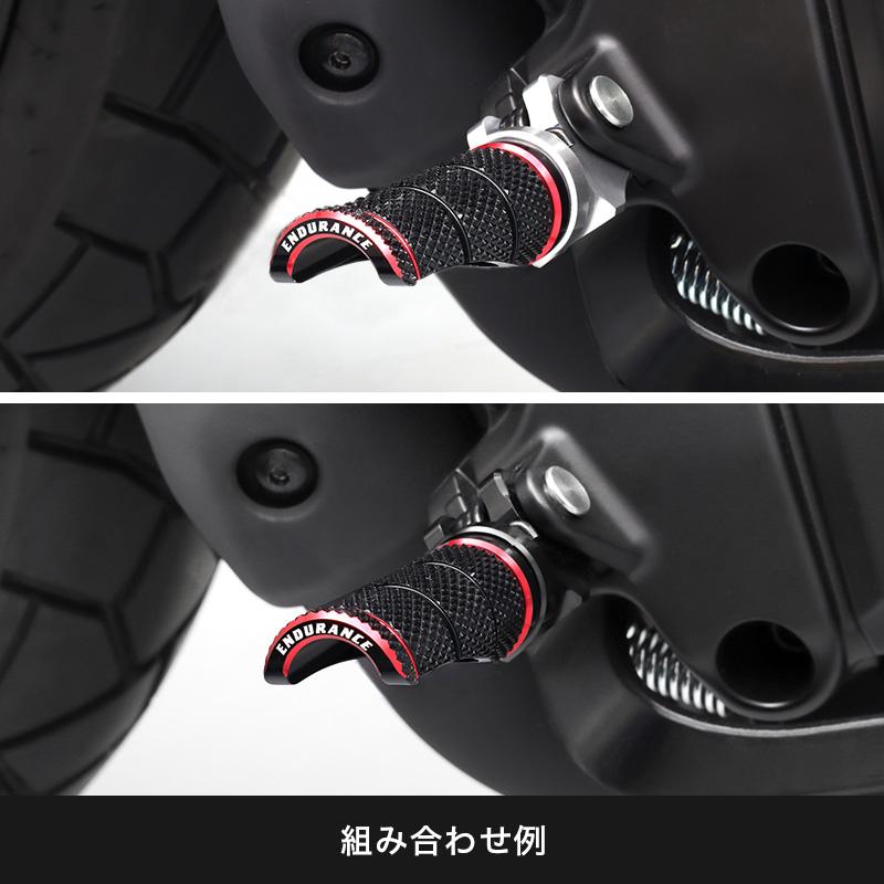 ENDURANCE（エンデュランス） 組み合わせショートステップバーキットHG