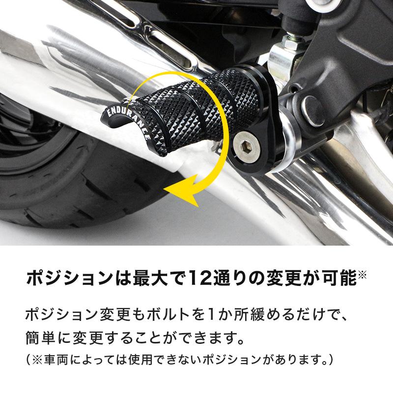 ENDURANCE（エンデュランス） 組み合わせアジャスタブルショート