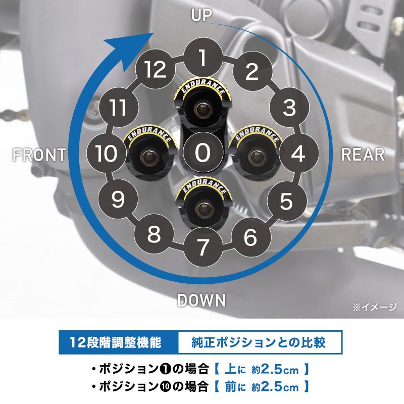 本A-7 4 ② ENDURANCE（エンデュランス） 組み合わせアジャスタブルショート