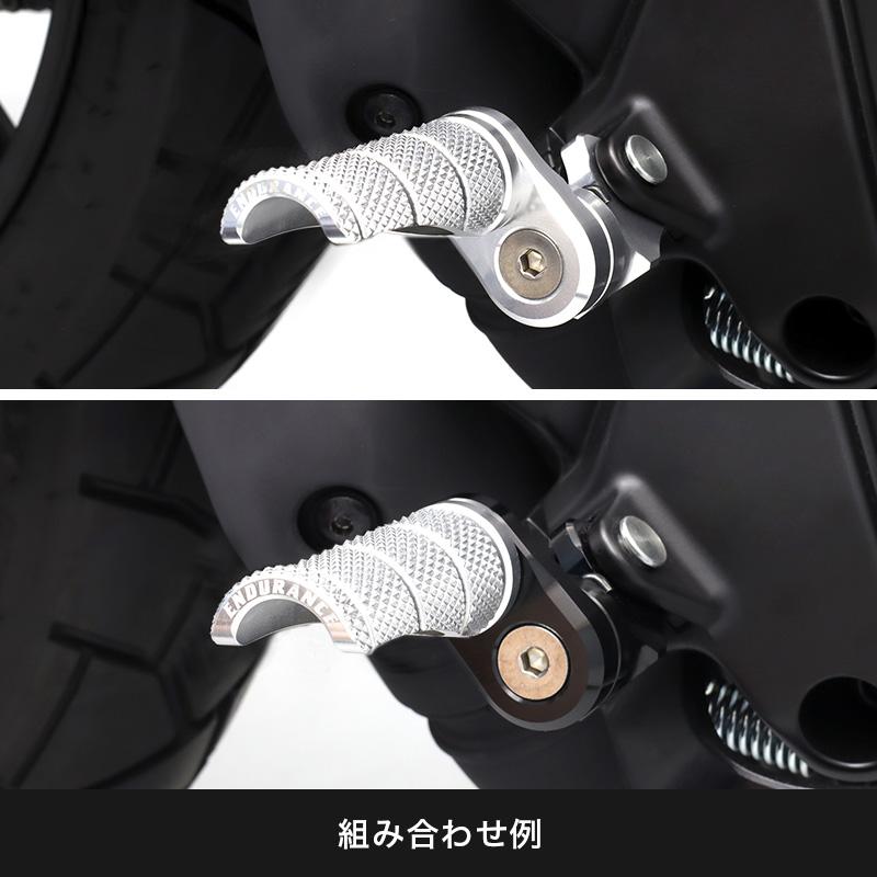組み合わせアジャスタブルショートステップバーキット ヤマハ系 バイク_7