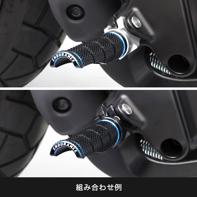 【さき】 ENDURANCE（エンデュランス） 組み合わせステップバーキットHG スズキ