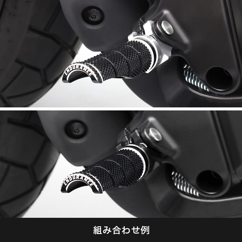 ENDURANCE（エンデュランス） 組み合わせステップバーキットHG スズキ