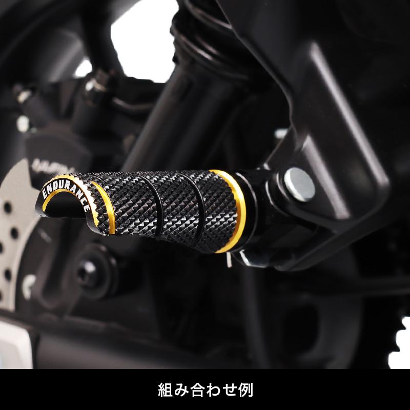 ENDURANCE（エンデュランス） 組み合わせショートタンデムステップバー