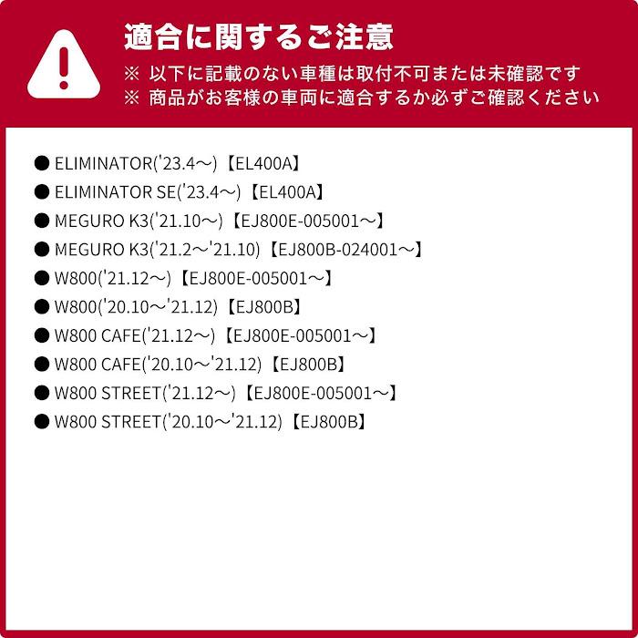 ENDURANCE（エンデュランス） 組み合わせショートタンデムステップバー