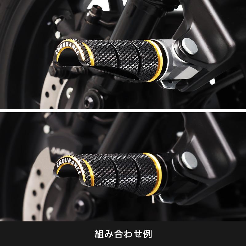 ENDURANCE（エンデュランス） 組み合わせショートタンデムステップバー 