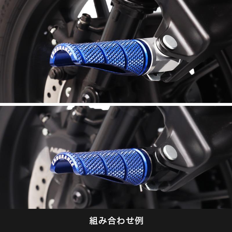 ENDURANCE（エンデュランス） 組み合わせショートタンデムステップバー