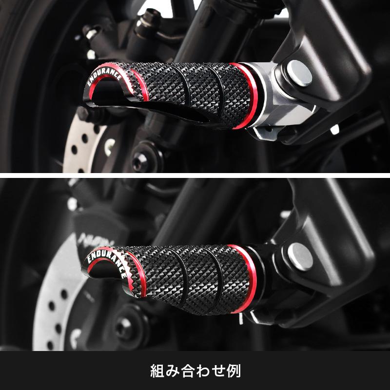 ENDURANCE（エンデュランス） 組み合わせショートタンデムステップバー 