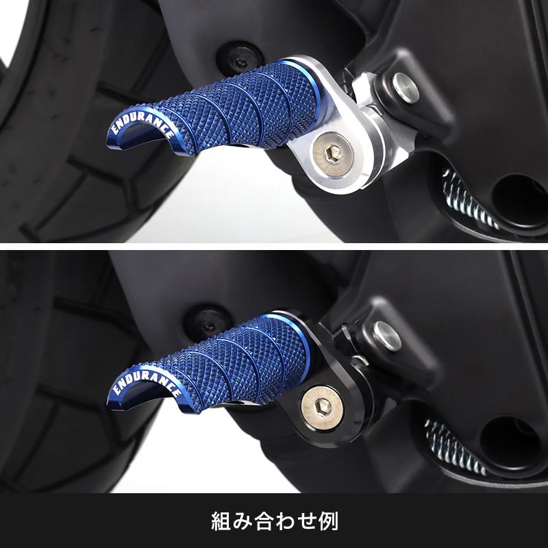 組み合わせアジャスタブルステップバーキット ヤマハ系 バイク_4