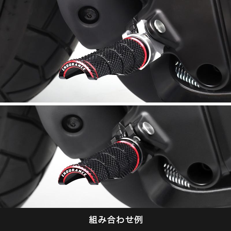 ENDURANCE（エンデュランス） 組み合わせステップバーキットHG ヤマハ