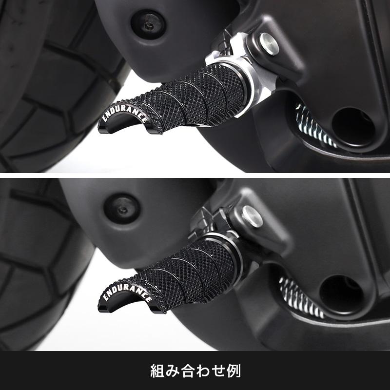 ENDURANCE（エンデュランス） 組み合わせステップバーキット ヤマハ系