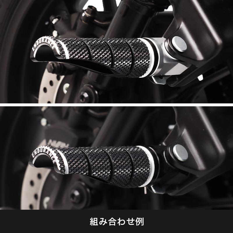 ENDURANCE（エンデュランス） 組み合わせタンデムステップバーキットHG