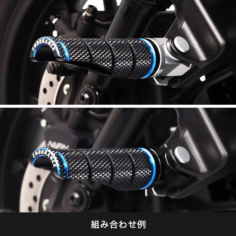 ENDURANCE（エンデュランス） 組み合わせタンデムステップバーキットHG