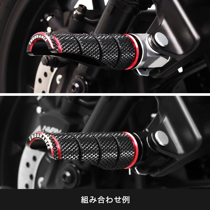 ENDURANCE（バイク） 組み合わせタンデムステップバーキットHG