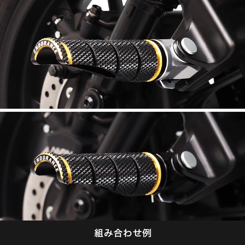 ENDURANCE（エンデュランス） 組み合わせタンデムステップバーキットHG