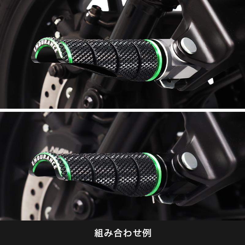 ENDURANCE（エンデュランス） 組み合わせタンデムステップバーキットHG