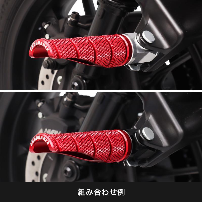ENDURANCE（エンデュランス） 組み合わせタンデムステップバーキット