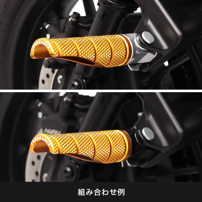 ENDURANCE（エンデュランス） 組み合わせタンデムステップバーキット