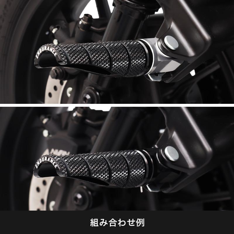 ENDURANCE（エンデュランス） 組み合わせタンデムステップバーキット