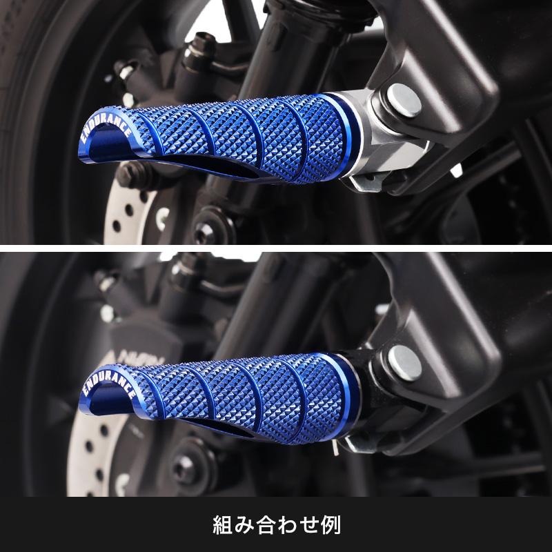 ENDURANCE（エンデュランス） 組み合わせタンデムステップバーキット 