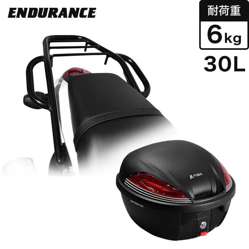 ENDURANCE（エンデュランス） VTR250/VTR250-F タンデムグリップ付き リア キャリア + リアボックスセット 30L ブラック  バイク : yed800kfke30 : エンデュランスYahoo!店 - 通販 - Yahoo!ショッピング