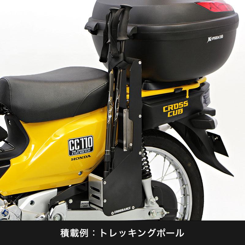 ENDURANCE（エンデュランス） クロスカブ CROSS CUB JA10 スーパーカブ