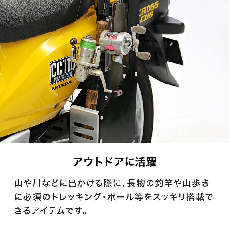 ENDURANCE（エンデュランス） クロスカブ CROSS CUB JA10 スーパーカブ