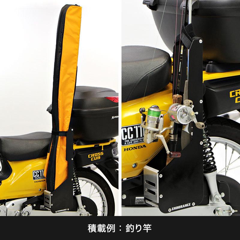 Cross Cub クロスカブ 13 6 18 2 スーパーカブ50 12 5 17 11 ロッドケースキット Yee524kzva1 エンデュランスyahoo 店 通販 Yahoo ショッピング