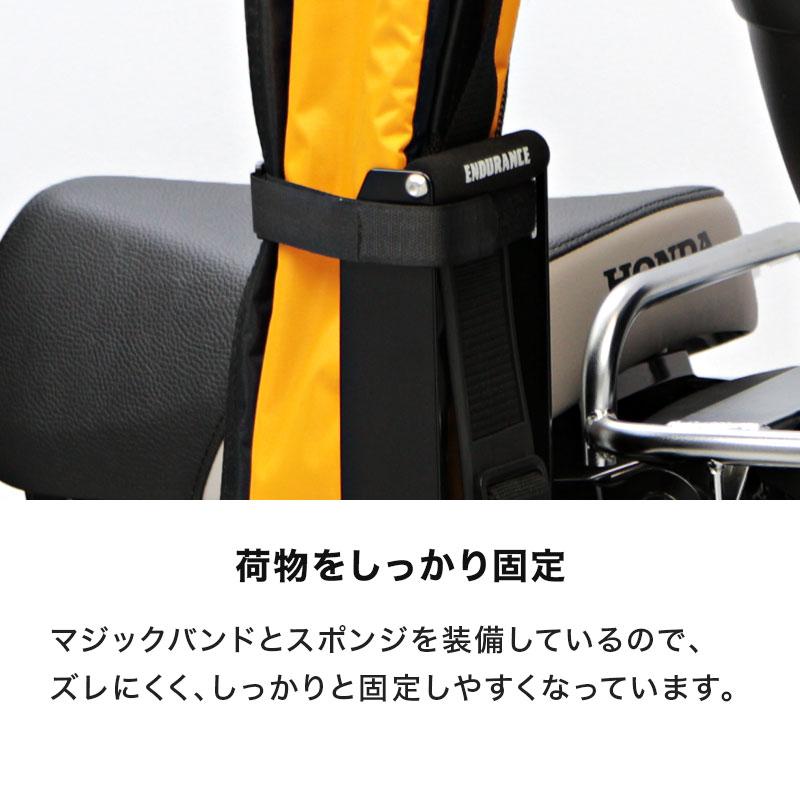 ENDURANCE（エンデュランス） スーパーカブ110 プロ JA10 50プロ AA04
