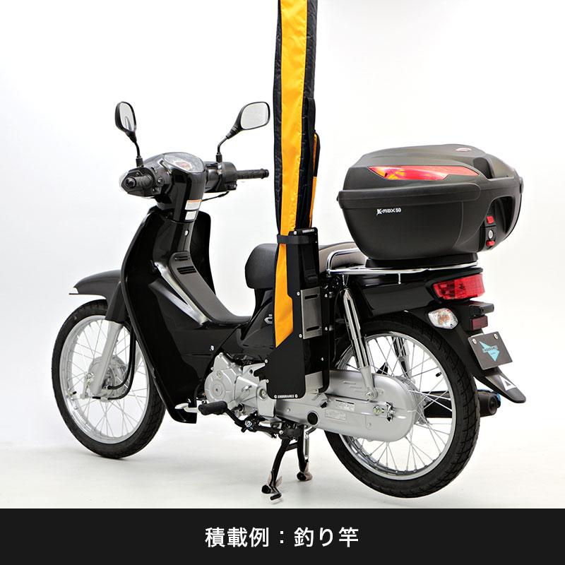ENDURANCE（エンデュランス） スーパーカブ110 プロ JA10 50プロ AA04
