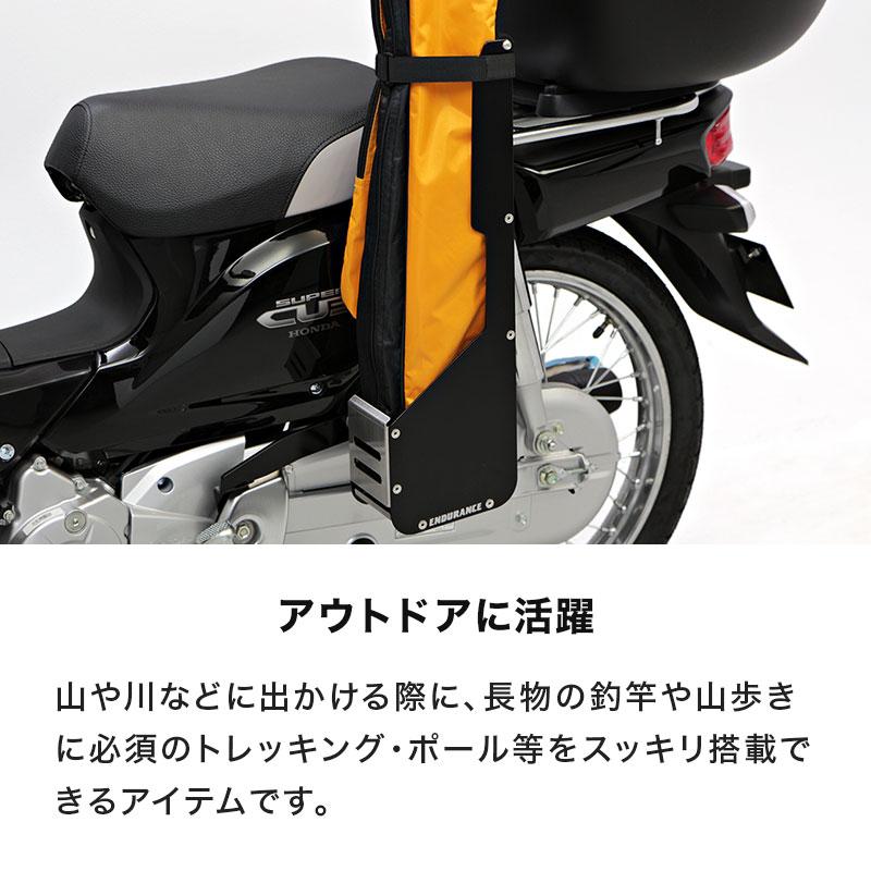ロッドケースステー クロスカブJA10 スーパーカブAA04 釣り 【公式通販】