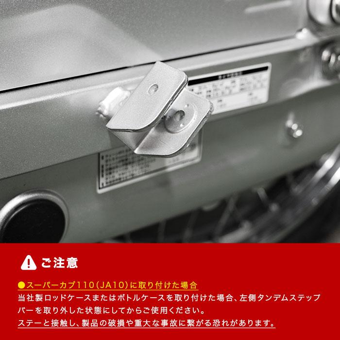 ENDURANCE（エンデュランス） クロスカブ スーパーカブ50 プロ 110プロ