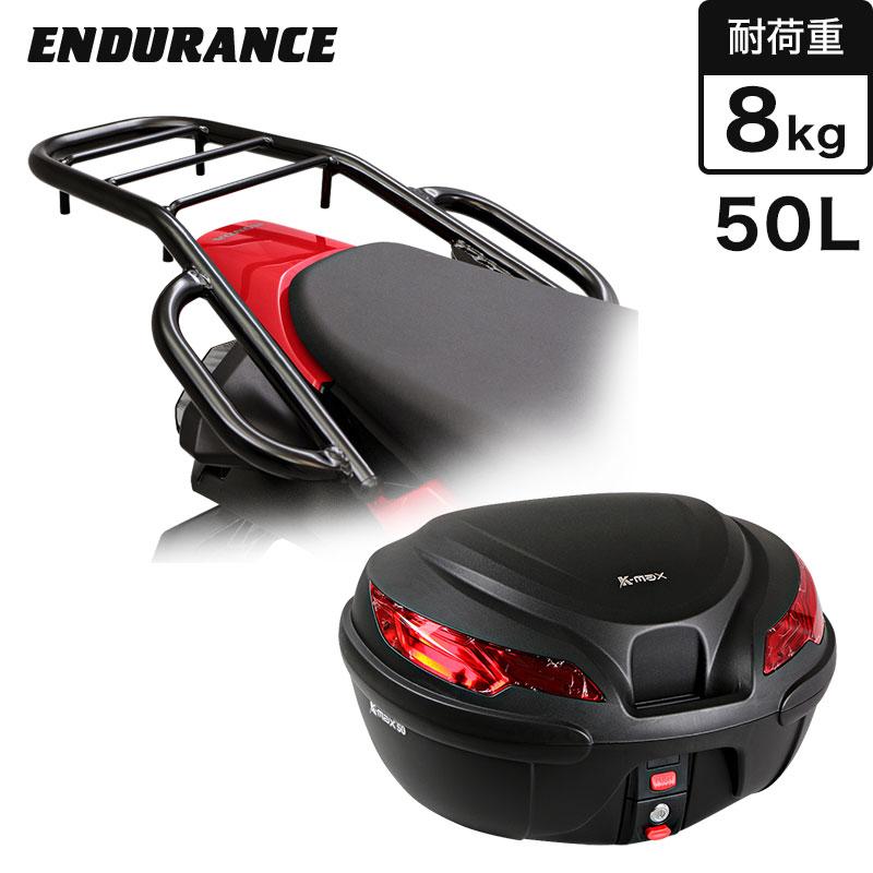 ENDURANCE(バイク) ENDURANCE(エンデュランス)VFR800F RC79 ENDURANCE(バイク) ENDURANCE(エンデュランス)VFR800F RC79