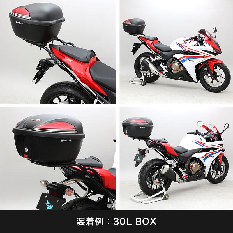 ENDURANCE（エンデュランス）  CBR400R('16.2〜'19.3) NC47 タンデムグリップ付き リア キャリア＋リアボックスセット30L ブラック　 バイク_6