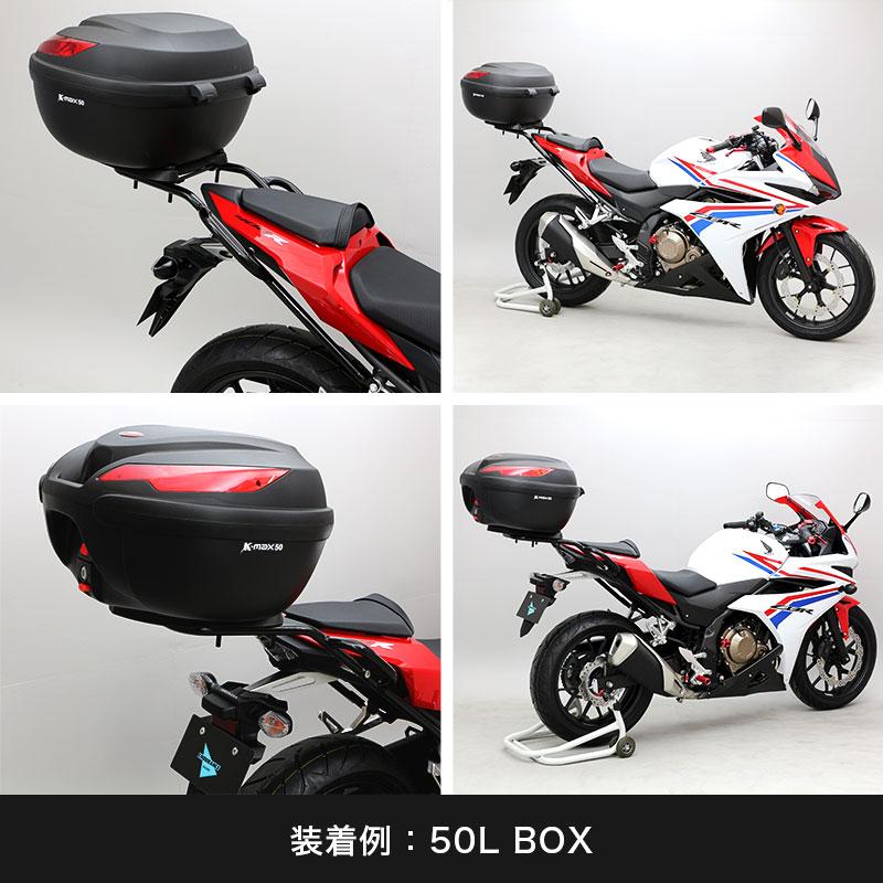 ENDURANCE（エンデュランス）  CBR400R('16.2〜'19.3) NC47 タンデムグリップ付き リア キャリア＋リアボックスセット30L ブラック　 バイク_7
