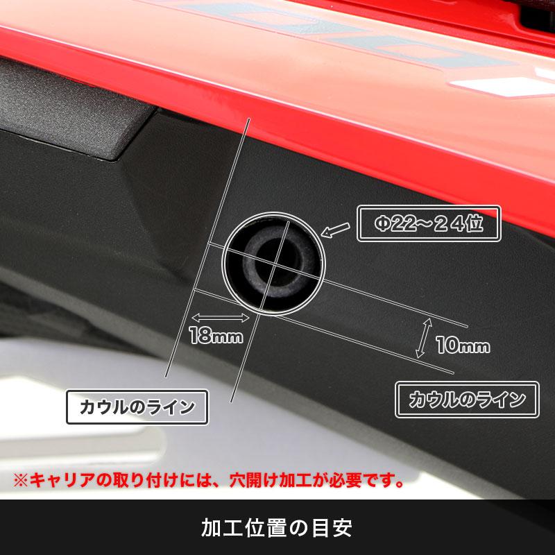 ENDURANCE（エンデュランス）  CBR400R('16.2〜'19.3) NC47 タンデムグリップ付き リア キャリア＋リアボックスセット30L ブラック　 バイク_9
