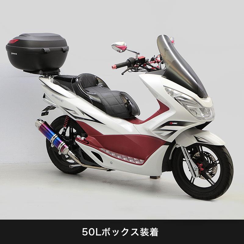 ENDURANCE（エンデュランス） PCX PCX150 アルミBOXベース FLATキット