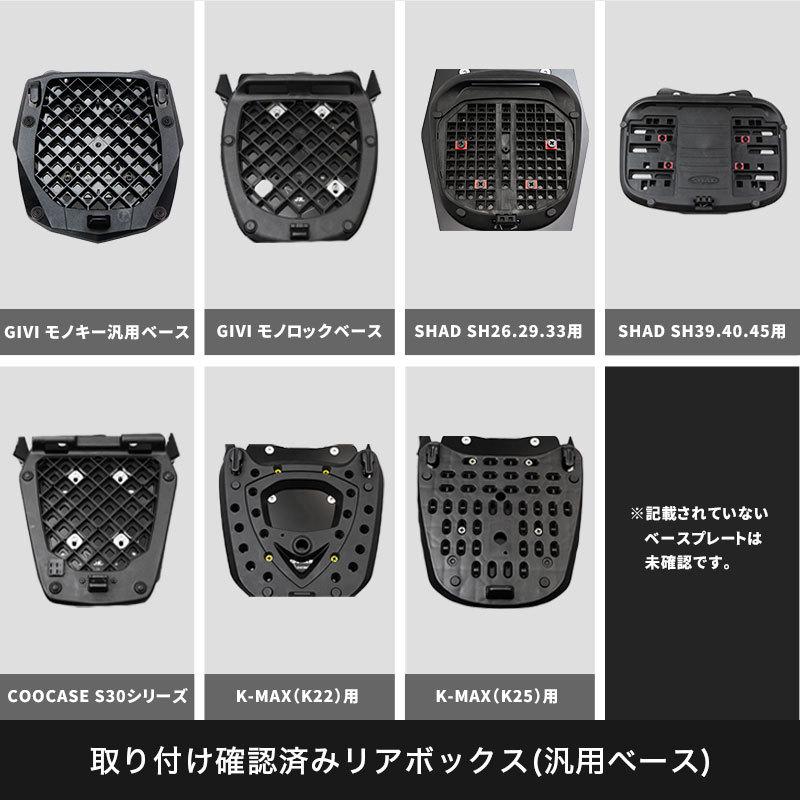 Shad対応 Pcx Pcx150 アルミboxベースflatキット リアキャリア Givi K Max Coocase Shad Box対応 Boxp Yef845k35ea エンデュランスyahoo 店 通販 Yahoo ショッピング