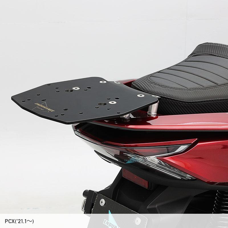 ENDURANCE（エンデュランス） PCX PCX150 アルミBOXベース FLATキット